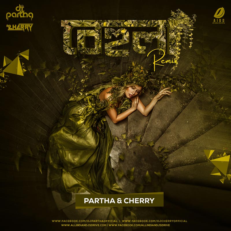 Behula Remix - DJ Partha & DJ Cherry MP3 FREE DOWNLOAD