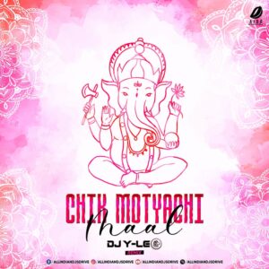 Chik Motyachi Maal (Remix) - DJ Y-Leo Chik Motyachi Maal (Remix) - DJ Y-Leo Free Mp3 Download