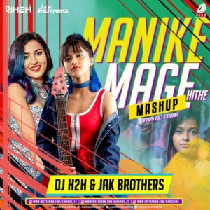 Manike Mage Hithe (Mashup) - DJ H2H & JAK Brothers Manike Mage Hithe (Mashup 2021) - DJ H2H & JAK Brothers