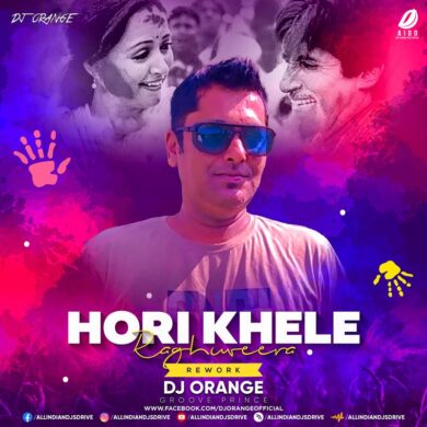 Hori Khele Raghuveera (Remix) - DJ Orange | 2022 HOLI