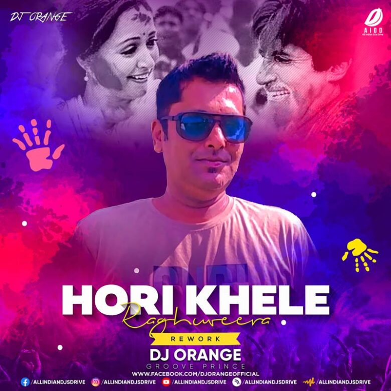 Hori Khele Raghuveera (Remix) - DJ Orange | 2022 HOLI