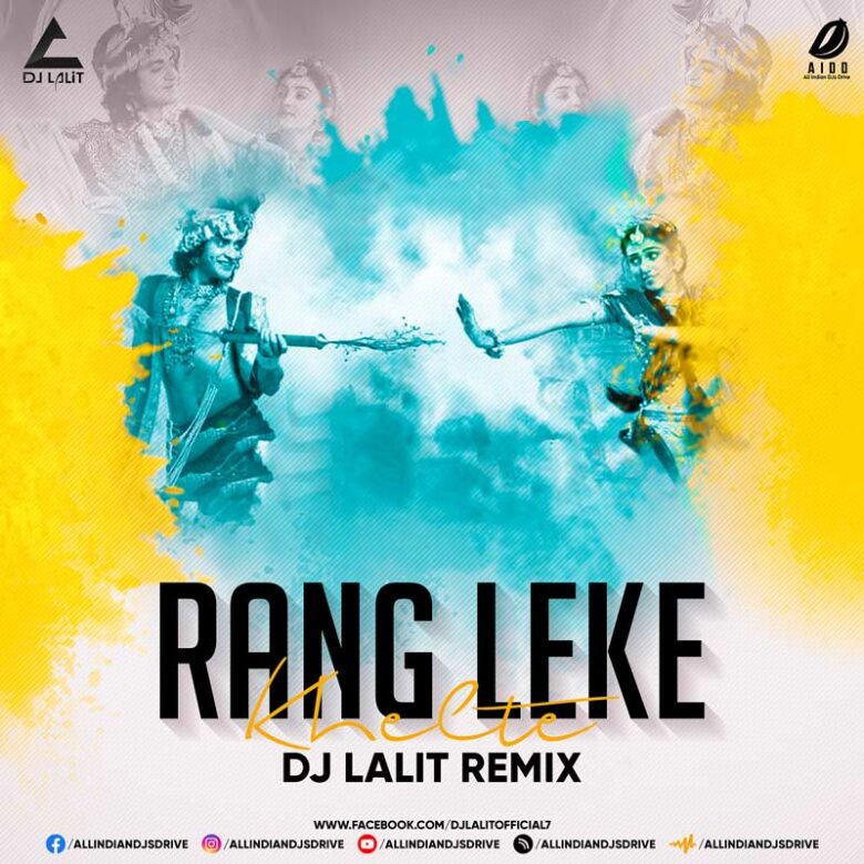 Rang Leke Khelte (Remix) - DJ Lalit Rang Leke Khelte (Remix) - DJ Lalit | HOLI Special 2022