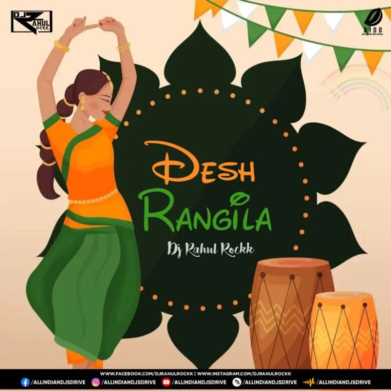 Desh Rangila (2022 Remix) - DJ Rahul Rockk Desh Rangila (2022 Remix) - DJ Rahul Rockk Mp3 Download