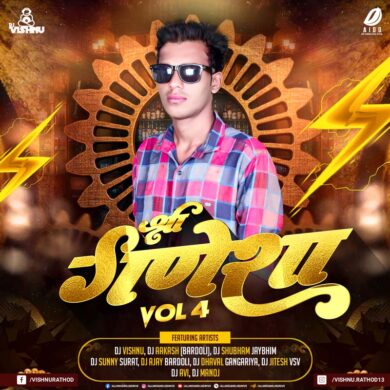 Shree Ganesha Vol. 4 - DJ Vishnu 2022 Album Free Download