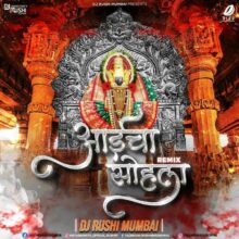 Aaicha Sohala (Remix) - DJ Rushi Mumbai Mp3 Free Download