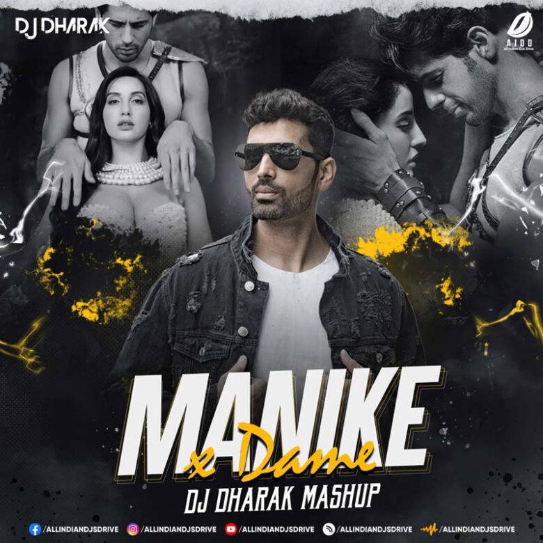 Manike X Dame (Mashup) - DJ Dharak Manike X Dame (Mashup) - DJ Dharak 2022 Mp3 Free Download