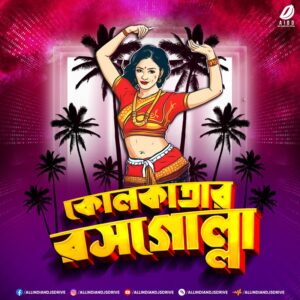 Kolkatar Rossogolla (Remix) - Code 49 X Kronix Kolkatar Rossogolla (Remix 2024) - Code 49 X Kronix