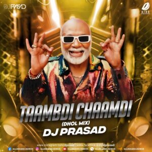 Tambdi Chamdi (Dhol Mix) - DJ Prasad Tambdi Chamdi (Dhol Mix) - DJ Prasad Free Mp3 Download 🔥