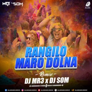Rangilo Maro Dholna (Smashup) - DJ MR3 & DJ SOM