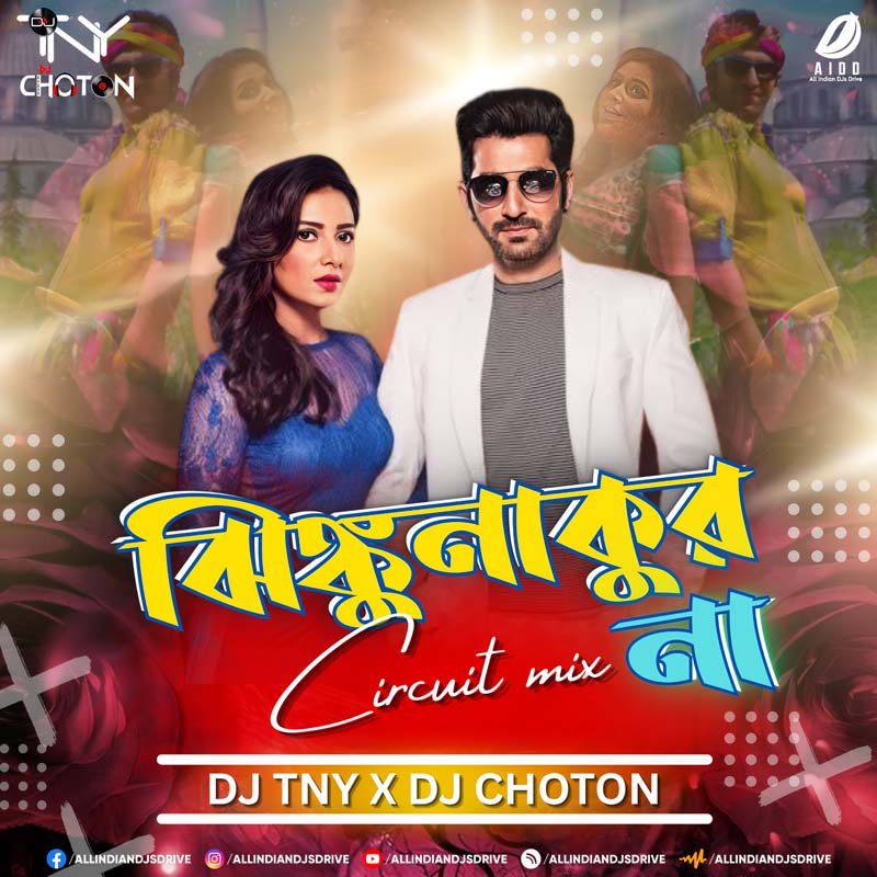 Jhinkunakur Na (Circuit Mix) - DJ TNY & DJ Choton Jhinkunakur Na (Circuit Mix 2025) - DJ TNY & DJ Choton