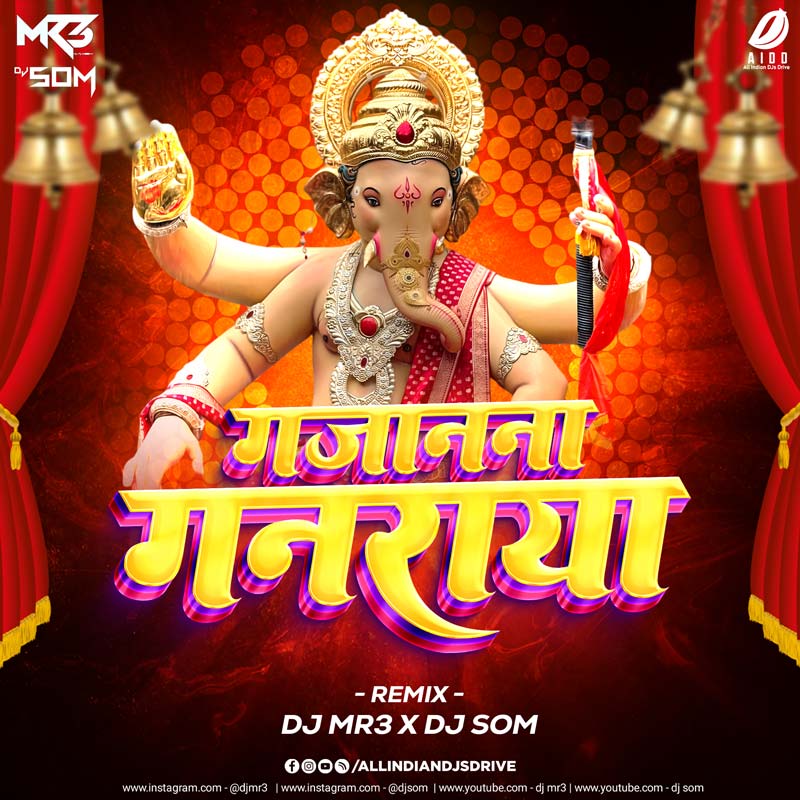 Gajanana (Smashup 2025) - DJ MR3 & DJ SOM Gajanana (Smashup 2025) - DJ MR3 & DJ SOM - Trending