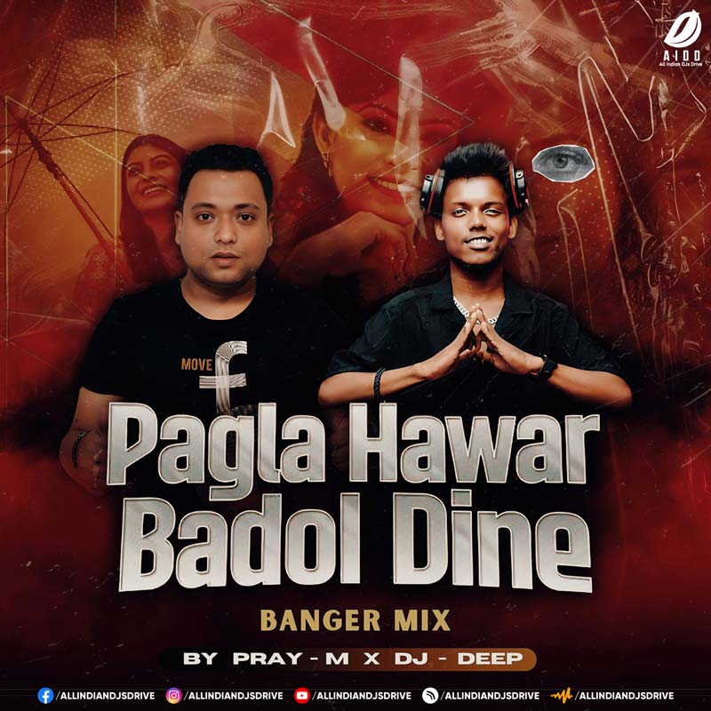 Pagla Hawar Badol Dine (Remix) - Pray-M & DJ Deep Pagla Hawar Badol Dine (Remix) - Pray-M & DJ Deep 💥🎧