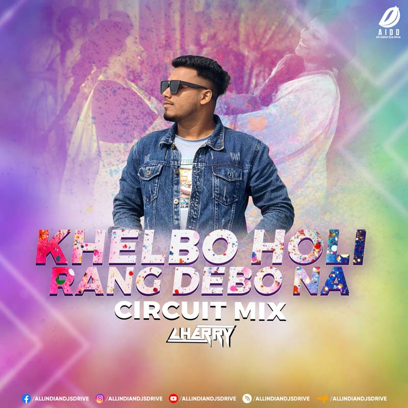 Khelbo Holi Rang Debo Na (Circuit Mix 2026) - Cherry Remix