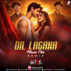 Dil Lagana Mana Tha (Remix) - DJ Sunil