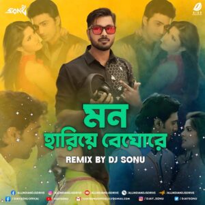 Mon Hariye Beghore (Remix) - DJ Sonu Mon Hariye Beghore (Remix) - DJ Sonu | Bengali DJ Song 2026