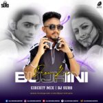 Prem Ki Bujhini (Circuit Mix) - DJ Suro Prem Ki Bujhini (Circuit Mix) - DJ Suro (Bangla DJ 2026)