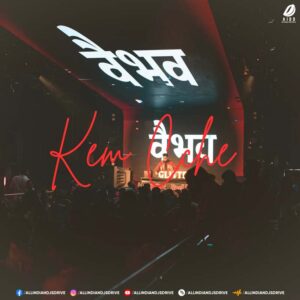 Kem Chhe (V-EDIT) Kem Chhe (V-EDIT) | New Bollywood Afro Remixes 2026