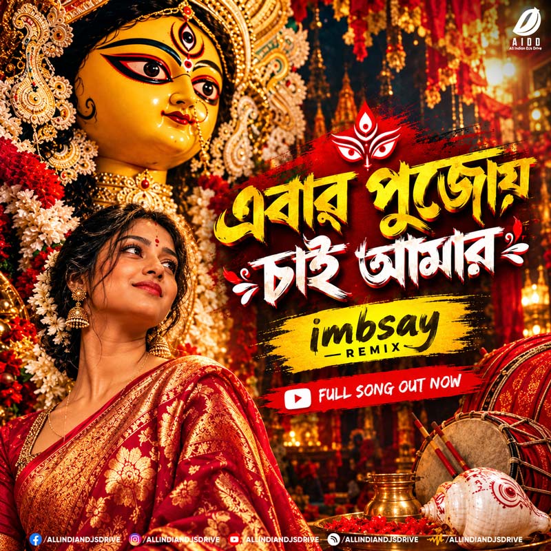 Ebar Pujoy Chai Amar (Remix 2026) - imbsay (Bangla DJ)